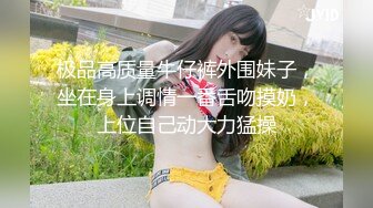 周末與女友出租屋內激情大戰，女友又浪又騷沒動兩下就交了