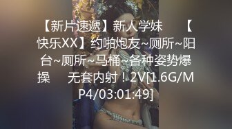 【AI画质增强】 小宝寻花 深夜场约了个高颜值气质妹子啪啪，舌吻互摸口交上位骑乘侧入猛操呻吟很嗲