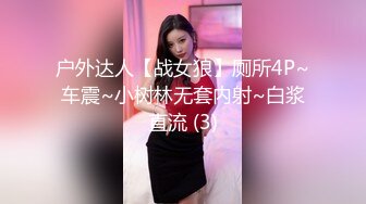 【AI换脸视频】迪丽热巴 v字性感内衣的三人大作战