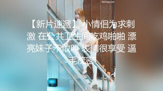 ✨台湾约炮导师性爱专家「zhanhub」「小陳故事多」OF约炮教学 毒龙多P双飞百合煎牛排口爆花样多多【第一弹】 (1)