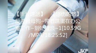 无水印10/19 神探柯南的趁虚而入高颜值美女撅着屁屁被无套猛怼VIP1196