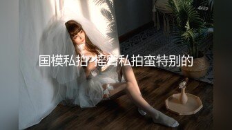 厦门金榜汉庭后入骚女