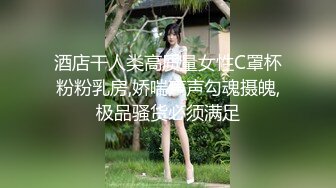 熟女控~快手【凤缘分】风骚阿姨，各种情趣内衣搔首弄姿，几种玩具轮流伺候骚逼，‘要高潮了高潮啦’，搞得爽死！