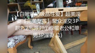    胖哥约操黑靴美腿女神级外围  吸吮舔屌抬起双腿正入     掐着美女脖子揉奶摸穴