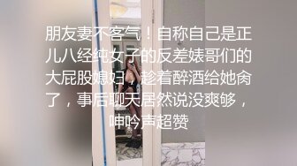 极品淫娃网红美少女 校园公交车 香艳肉体女仆 软糯湿滑嫩鲍瞬间榨射