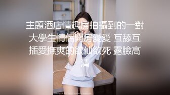 韩国淫妻博主yesyo（요년_yobitch）onlyfans高清原档资源合集【152V】 (7)