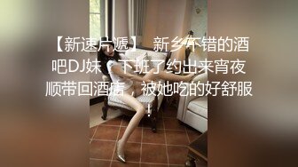 拜金反差大學生美女【冠冠】與四眼富二代開房啪啪啪真實露臉自拍 床上的她是真的騷邊爹叫邊喊好深啊