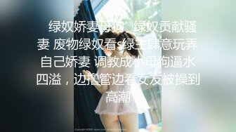 【上】小奶狗教堂祷告说烦恼 被邪恶神父引诱出卖肉体～