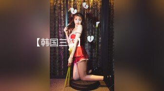 【新片速遞】大神搞的妹子就是极品，身材颜值一流还穿着情趣服饰，开档丝袜揉搓爱抚，把鸡巴插进去猛力冲刺湿润爽[2.32G/MP4/40:25]