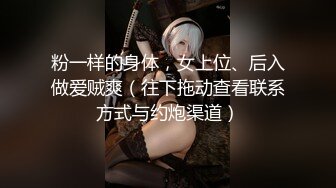 最美极品爆乳女神『香草少女』5月新作-JK制服私人影院 水晶屌速插粉穴 高潮呻吟 高清1080P原版 (1)