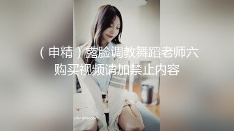 性感小姐姐爆乳细腰美腿 蹲着吃屌深喉，脱下内裤求操，后入爆操猛怼