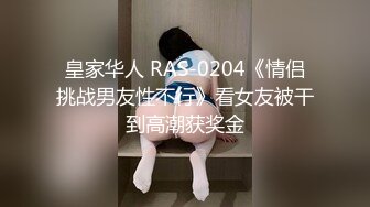 FLIXKO-MFK0038 麻豆传媒 梦遗之拘禁