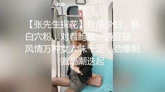 全网首发 麻豆映画代理出品兔子先生系列  女友是AV女优是怎樣的体验