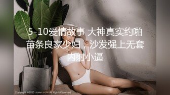 3000网约兼职车模 女神温婉可人 没想到今夜遇到打桩机