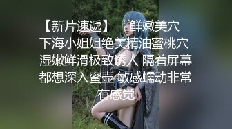 小红书上约的 18岁常熟嫩妹 娴熟的为我口爆 然后撅起肥臀被后入！