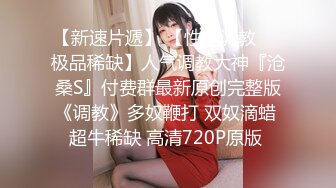 3/22最新 留学生挑战黑人粗大肉棒深喉吃鸡白虎粉嫩鲍鱼内射VIP1196