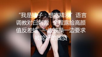 漂亮眼睛口罩美女毛毛浓密非常淫骚，茄子小炮击抽插自慰，特写掰穴揉穴茄子深插，扣弄高潮出水搞完闺蜜再上