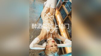 兔子先生 TZ-128 女儿的成人礼 变态义父的迷药