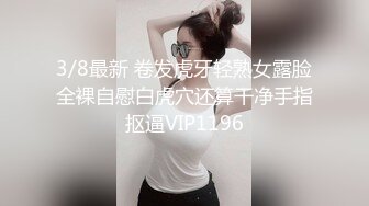 《精品反差高材生》露脸才是王道！极品翘臀留学生Alison私拍~握着大肉棍爱不释手被白人男友抓着头发被各种输出视频 (5)