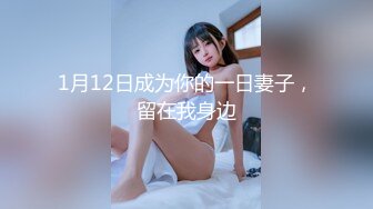 国产AV 精东影业 JDSY031 禽兽老师强上女学生 香菱