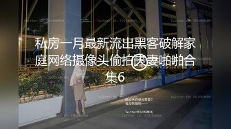 《极品CP魔手外购》美女如云热闹商场全景偸拍~女厕各种大屁股小姐姐方便~好多气质小姐姐撅着大腚哗哗尿量充足 (14)