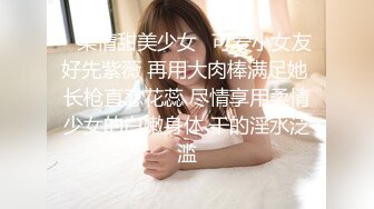 性奴出气筒