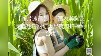 韩国美乳BJ主播【韩宝贝】揉奶热舞 模拟啪啪热舞合集【200V】 (24)