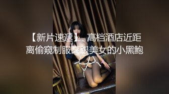 大奶眼镜黑丝美女 好爽爸爸操我 爸爸用力操死我 身材苗条奶大鲍鱼粉 被小哥哥无套输出 表情享受