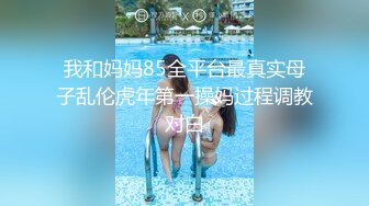 麻豆传媒-人渣医生强上饥渴女医生-沈娜娜