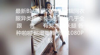 有点婴儿肥的邻家小妹妹啪啪自拍流出 看起来好羞涩哪知是个老司机 吃棒一流 玩耍起来不要太舒适