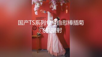 【新片速遞】黑丝大奶白虎小少妇露脸跟小哥啪啪，非常主动让小哥无套抽插，内射进骚逼展示给狼友看，道具自慰浪叫呻吟[1.24G/MP4/03:07:49]