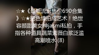 蜜桃影像PM066蜜桃成熟时二部曲终究沦为教授的性奴