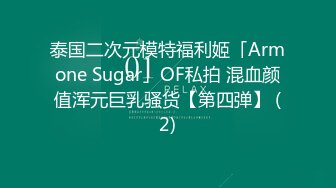 高颜值女友被刺青男友操不够还拿小玩具塞穴里