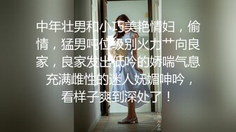 圆脸居家型的淑女漂亮轻少妇，大眼睛太迷人了，奶子有点下垂了是不是生过小孩了，很享受被小哥爆草，居然把她搞得高潮连连