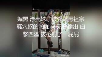 极品尤物甜蜜女神！床上露肩性感诱惑！慢慢脱光道具自慰，特写视角震动阴蒂，穿上黑丝极度淫骚