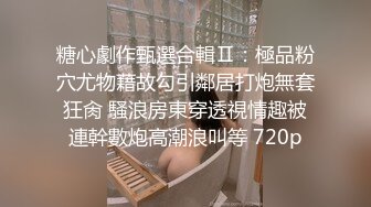 惊艳女神露脸私拍泄密！推特可盐可甜蜜桃臀长腿小姐姐【狐狸小妖】最新付费视图，放尿裸舞紫薇啪啪极度反差 (2)