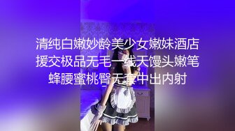 极品女神！【两条鱼儿】户外美腿丝足~冰棍猛插~超级过瘾 (3)