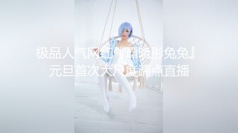 ★☆高端泄密☆★秀人网 章芃芃九头身大美女 浴室湿身 漏逼 性感小阴唇