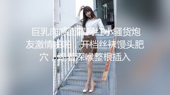  极品圆润美臀小少妇居家夫妻啪啪，跪着按头深喉插嘴，开档黑丝翘起大屁股后入