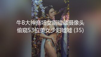 【新片速遞】 脸美女口活一流 最主要是乖巧听话[