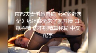 北京读研小姐姐2