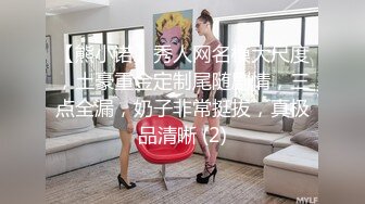 大屌哥和黑丝美少妇玩肛交刮B毛各种啪啪啪 搞笑对白