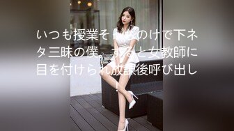 沈阳铁西陌陌女