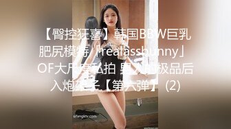 【新片速遞】  《百度云泄密》大二美女和男友之间的啪啪视频被渣男分手后曝光