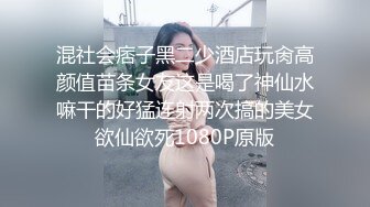 酒店浴缸房偷拍 貌似新婚来旅游的红色卫衣男女穿上黑丝啪啪