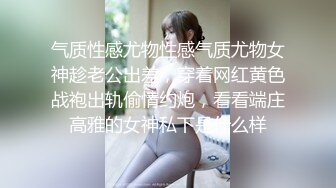 ✿超颜值极品✿台湾网红名媛反差美少女〖Daisybaby〗私拍福利 口交吃鸡颜射口爆激情啪啪 萝莉嫩