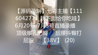 ⚫️⚫️电报群VIP精液盛宴系列！乱伦变态老哥调教母狗堂妹，暴力口交深喉干呕取精