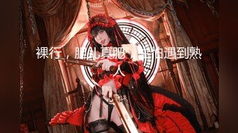 【少女破处】白嫩少女初尝禁果羞涩无助无情被操，内射满满精液