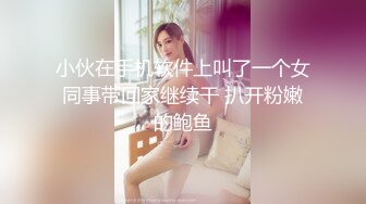   黑客破解摄像头真实偸拍 美容院打烊后眼镜老板娘约炮情夫 骚婊太主动饥渴了