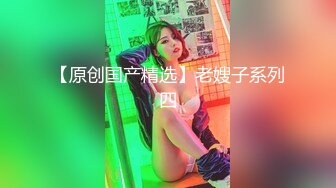 娜娜潮吹自慰捆绑主播【DanceCoCo】的!